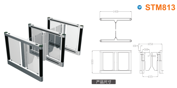 布拖县速通门STM813