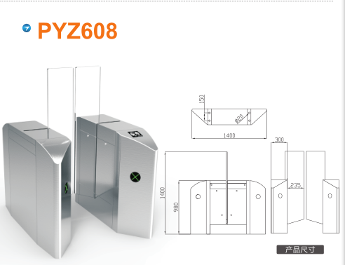 布拖县平移闸PYZ608