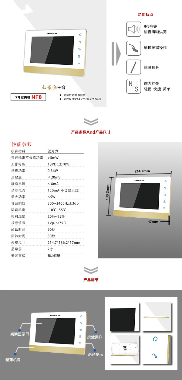 布拖县楼宇可视室内主机一号