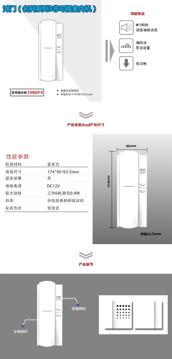 布拖县非可视室内分机